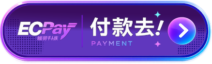 付款